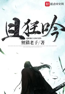 且為仙