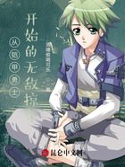 从铠甲勇士开始的无敌掠夺