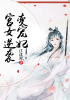 宮女逆襲變寵妃在線閱讀