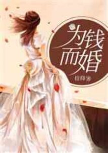 婚前協議