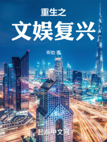 重生之文娛復興