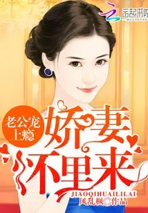Mr. Long, Let's Look at the Stars Together
