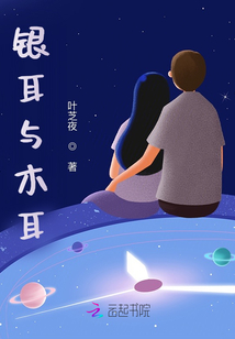 銀耳與木耳