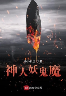五界異世錄