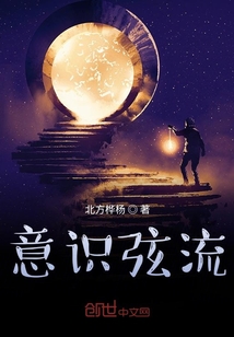 弦神之子