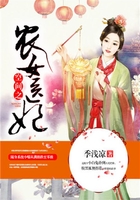 空間之農女醫妃在線閱讀