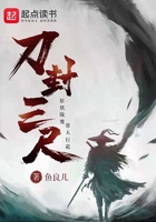 妖刀志怪