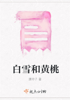 白雪和黄桃