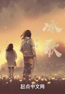 冰个