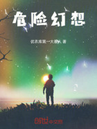 幻想与思悟