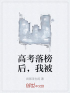 高考落榜后,我被在线阅读