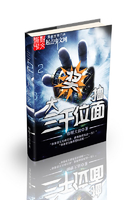 三千位面大抽獎在線閱讀