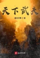蓋世武人在線閱讀