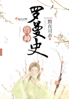 獸神羅曼史在線閱讀