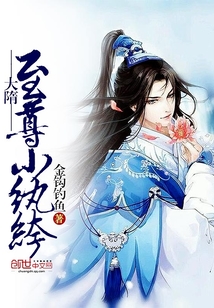 大隋至尊小紈绔
