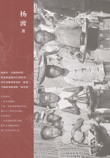 在臺(tái)灣發(fā)現(xiàn)歷史：島嶼的另一種凝視