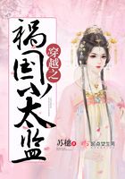 陛下，夫人又跑了在線閱讀