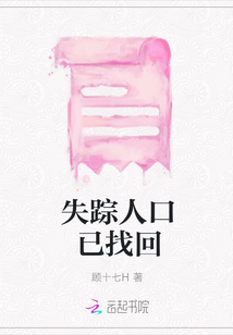 失蹤人口已找回