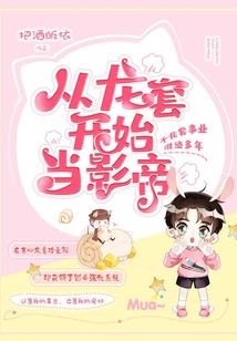從龍套開始當影帝