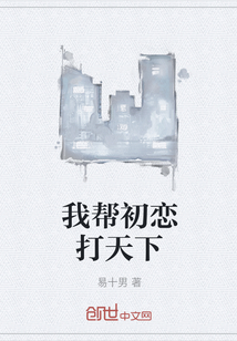 我?guī)统鯌俅蛱煜? class=