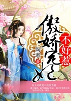 傲嬌寵妃不好惹在線閱讀