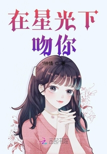 前任回來后我社死了