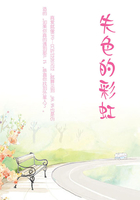 失色的彩虹在線閱讀