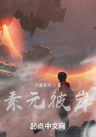 素元彼岸