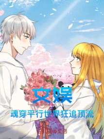 文娛：從經典劇情開始