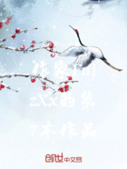 诸天,从神兽金刚开始在线阅读