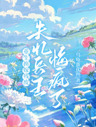 重生换嫁残废,失忆兵王悔疯了在线阅读