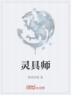 灵具师在线阅读