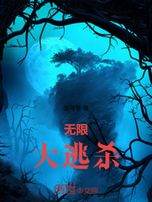 无限大逃杀：热武器一路升级