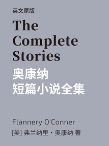 The Complete Stories 奥康纳短篇小说全集（英文版）