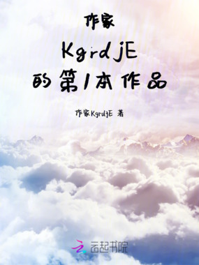 拜托请爱我久一点在线阅读