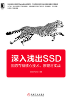 深入浅出SSD：固态存储核心技术、原理与实战在线阅读