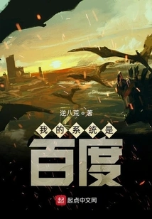 My System is Baidu