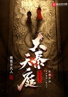 秦时明月之大秦天庭在线阅读