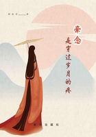 牽念是穿過歲月的疼在線閱讀