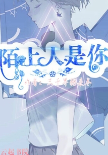 與你遇你
