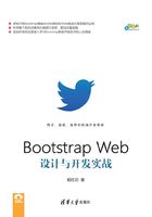 Bootstrap Web设计与开发实战