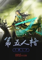 第五人格只捉CP在线阅读