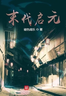 靈源秘史