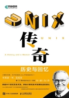 UNIX传奇：历史与回忆在线阅读