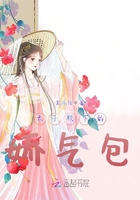 太子殿下的嬌氣包在線閱讀