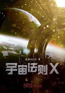 宇宙對流