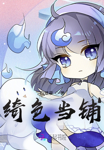 綺色當(dāng)鋪