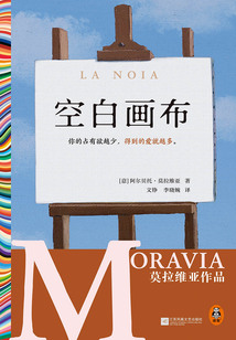 空白畫布