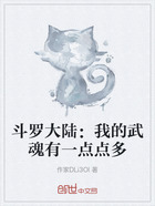 斗罗大陆:我的武魂有一点点多在线阅读