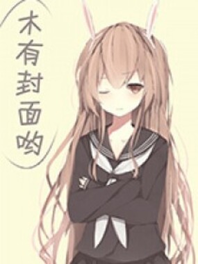 报告太子,太子妃又在吐槽你了在线阅读